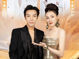 广东夫妇×宇宙男团合体直播燃炸抖音！