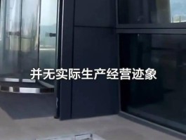 探店网红白冰翻车！偷税超900万被查网友：滤镜碎一地