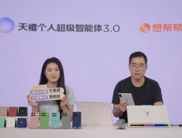 AI出行导航、AI操控一键发布小红书联想moto手机做你最好的旅行搭子